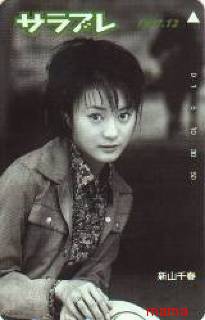 新山千春ってブログやってないんですか？