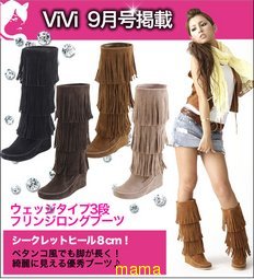 みんなのブーツみせて