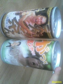 【いい人】江頭2：50