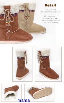 みんなのブーツみせて