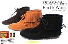 みんなのブーツみせて