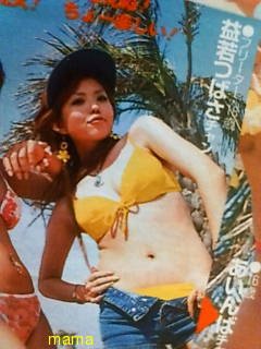 元カリスマモデル益若つばさ  出産