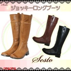 みんなのブーツみせて