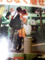 辻希美と杉浦太陽結婚