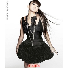 安室奈美恵【総合ﾄﾋﾟ】