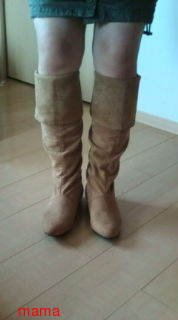 みんなのブーツみせて