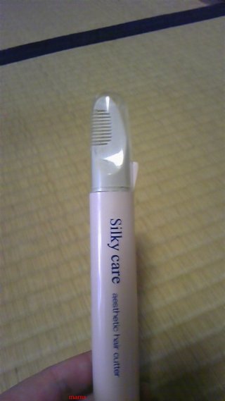 毛処理【下毛系】ﾈｶﾏやないよ【痛い】