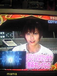 ♪CDTVトピ♪