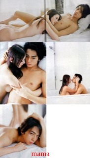 男性タレントのヌードが見たい！