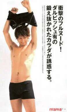 男性タレントのヌードが見たい！