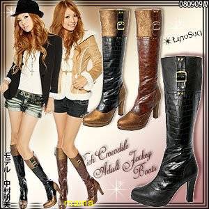 みんなのブーツみせて