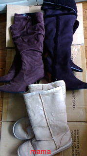 みんなのブーツみせて