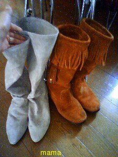 みんなのブーツみせて