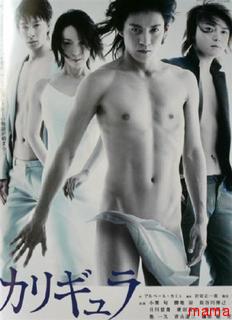 男性タレントのヌードが見たい！