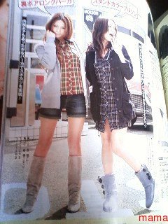 みんなのブーツみせて