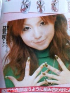 元カリスマモデル益若つばさ  出産