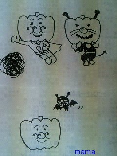 絵がうまい人【ﾊﾛｳｨﾝ系】