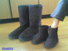 みんなのブーツみせて