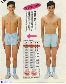 男性タレントのヌードが見たい！