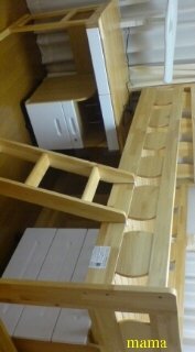 ☆学習机見せてぇ～☆