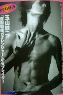 男性タレントのヌードが見たい！