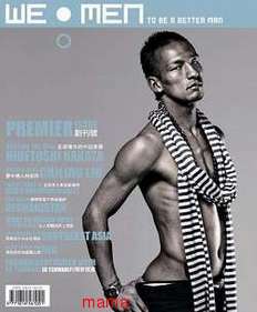 男性タレントのヌードが見たい！