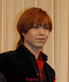 吉岡美穂 第２子妊娠