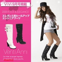 みんなのブーツみせて