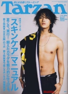 男性タレントのヌードが見たい！