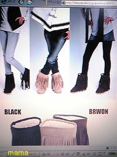 みんなのブーツみせて