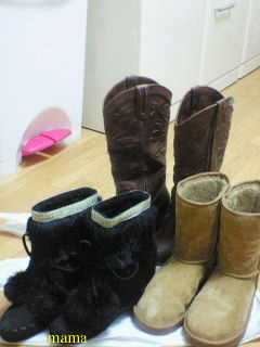 みんなのブーツみせて