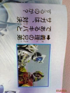 【仮面ライダーキバ】