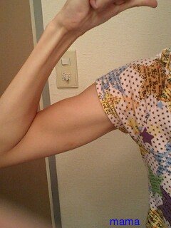 あなたの二の腕見せて～