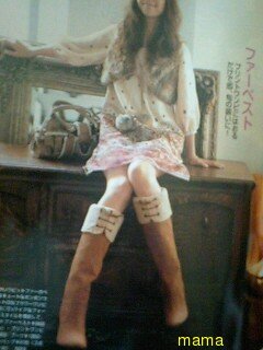 みんなのブーツみせて