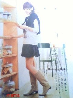 みんなのブーツみせて