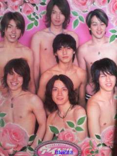 男性タレントのヌードが見たい！