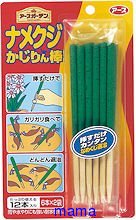 ナメクジが大量発生…