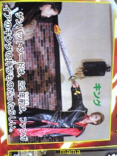 【仮面ライダーキバ】