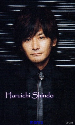 長谷川京子とポルノはるいち結婚