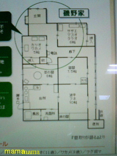 ちびまる子ちゃんの…