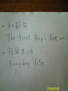 英語得意な方！お願いします！