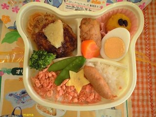 ｾﾌﾞﾝｲﾚﾌﾞﾝのｽﾃｨｯﾁべんとう