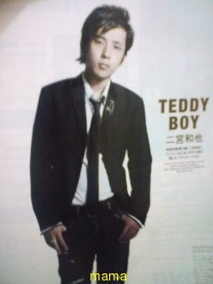 嵐 二宮和也【総合】