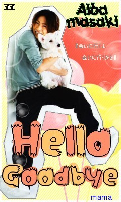 嵐 相葉雅紀【総合】