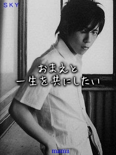 嵐 二宮和也【総合】