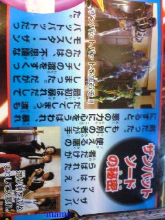 【仮面ライダーキバ】