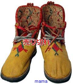 みんなのブーツみせて