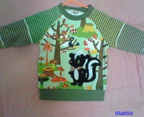 F.O KIDS ｴﾌｵｰｷｯｽﾞ
BIT'S ﾋﾞｯﾂ【総合】