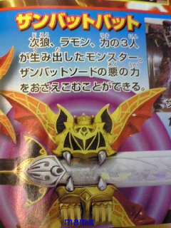 【仮面ライダーキバ】