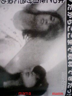 あいのり(ネタバレ)